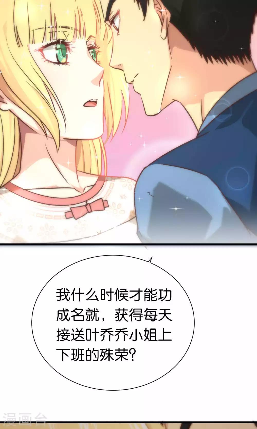 第64话-第64话