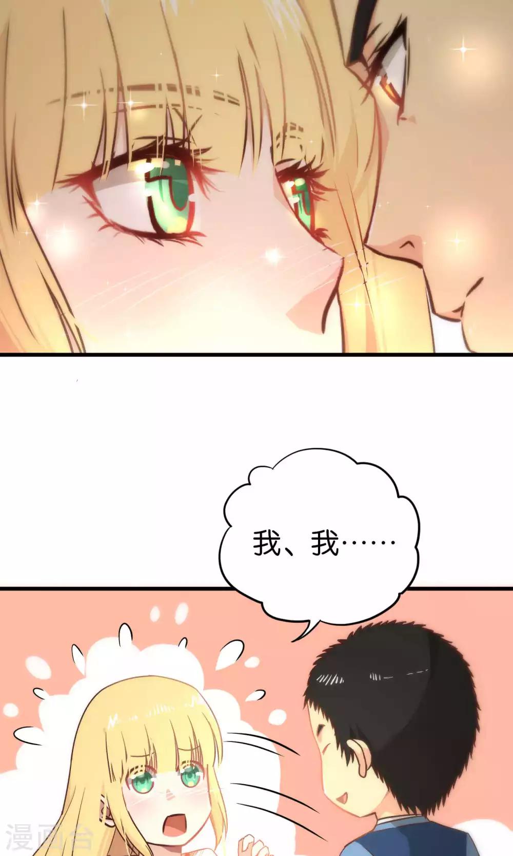 第64话-第64话