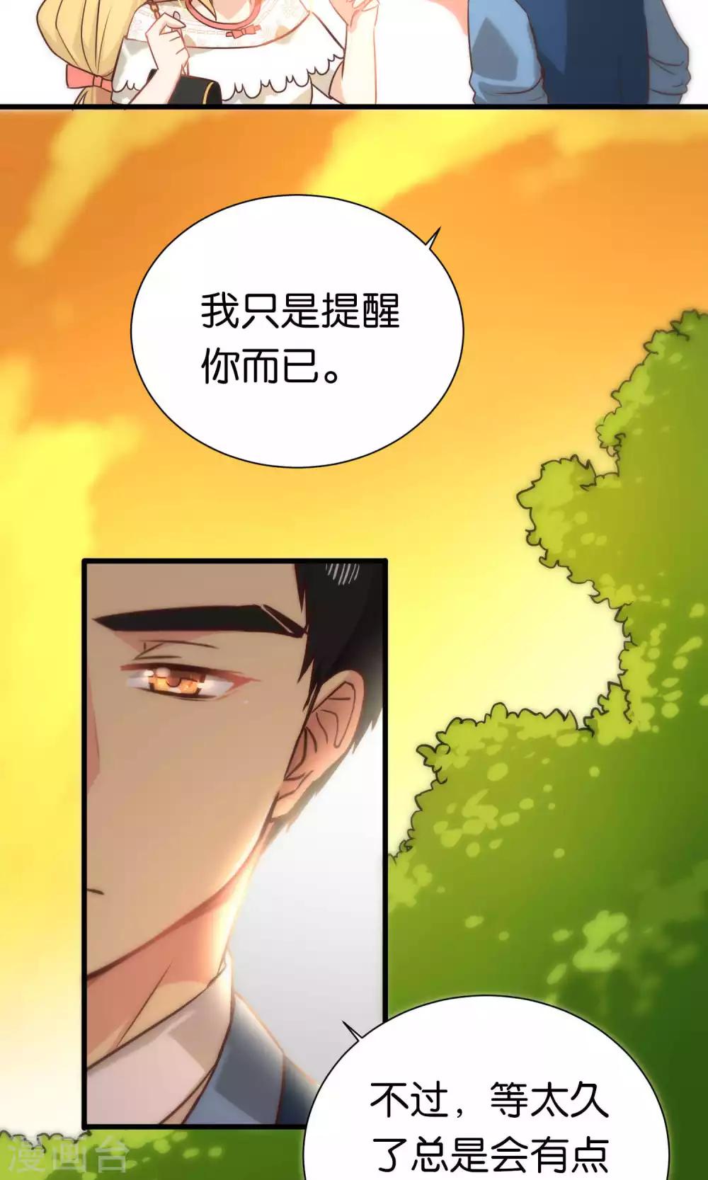 第64话-第64话