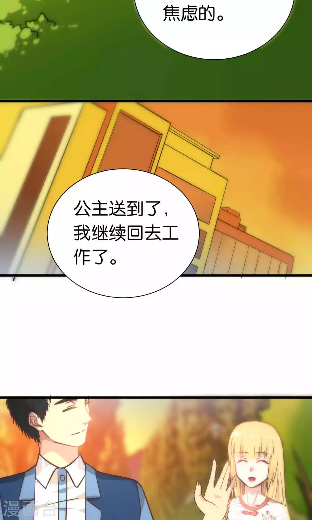 第64话-第64话