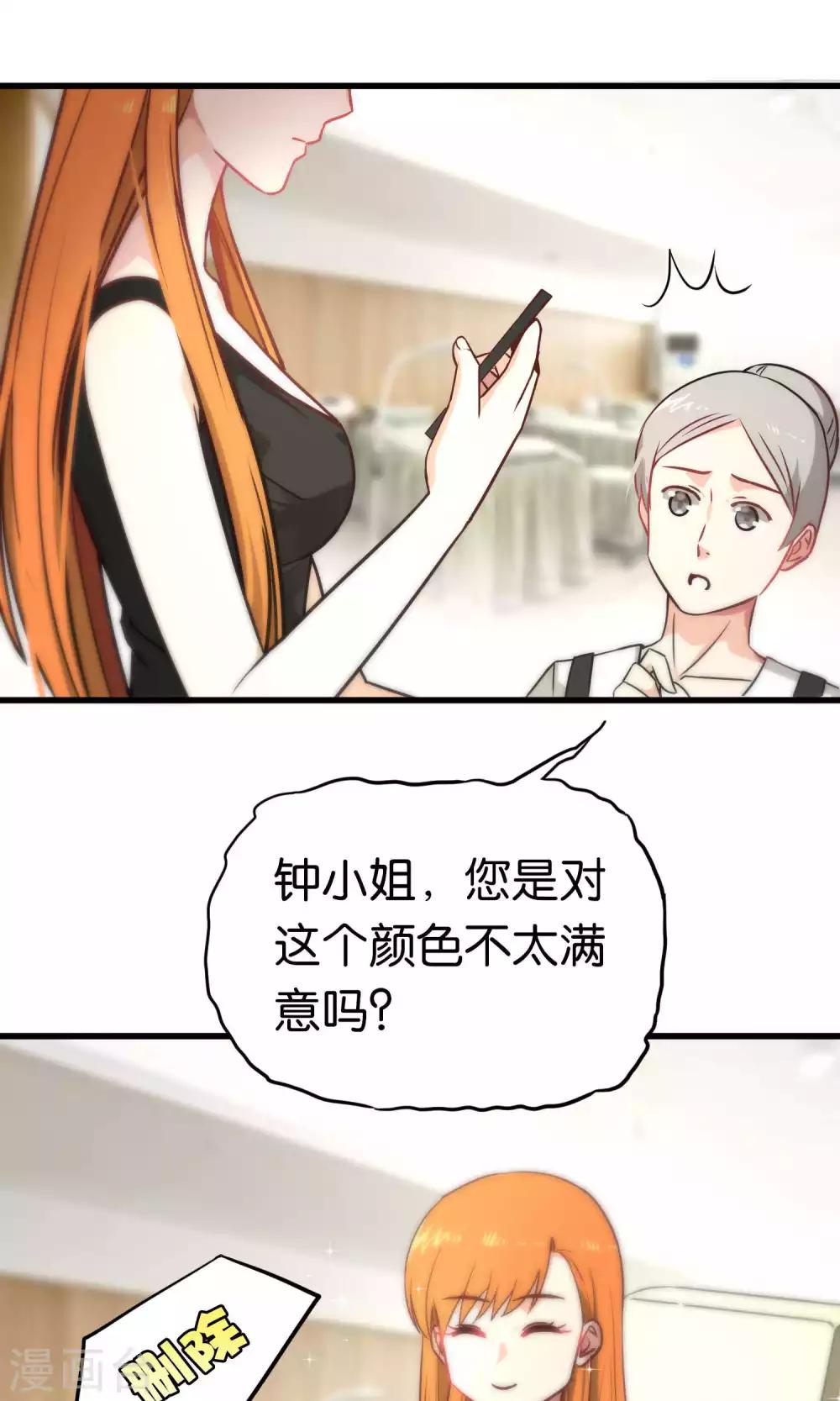 第64话-第64话