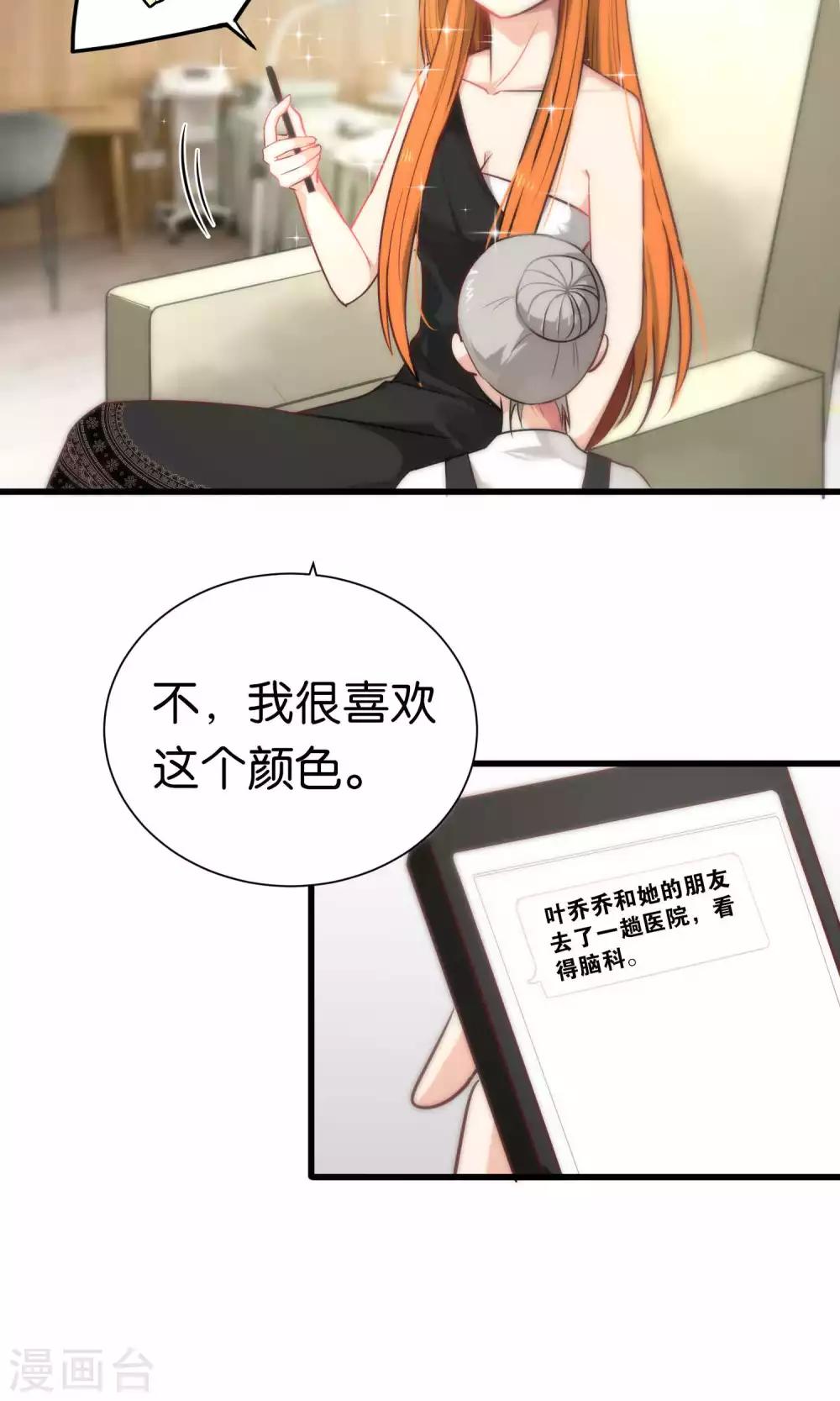 第64话-第64话