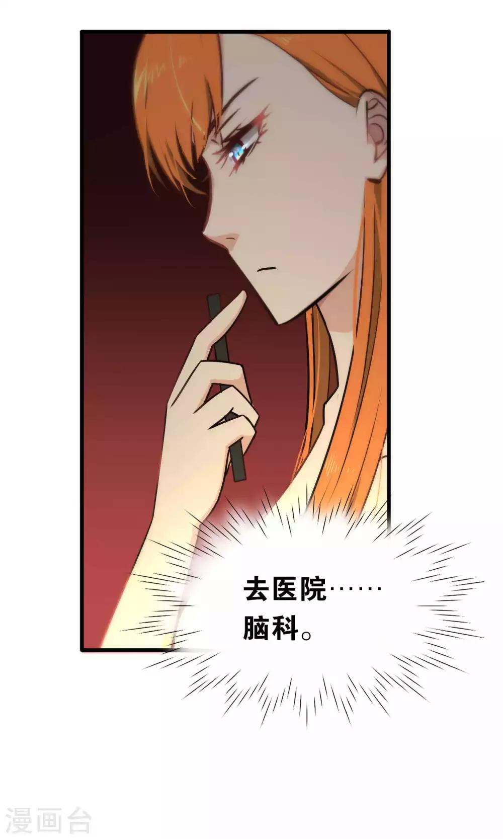 第64话-第64话
