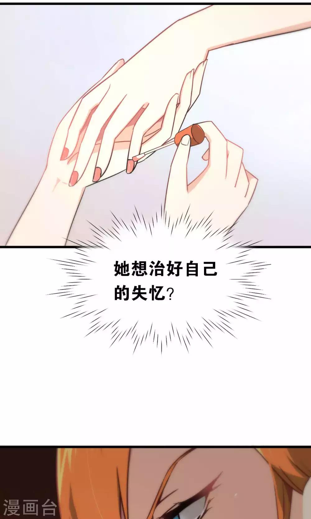 第64话-第64话