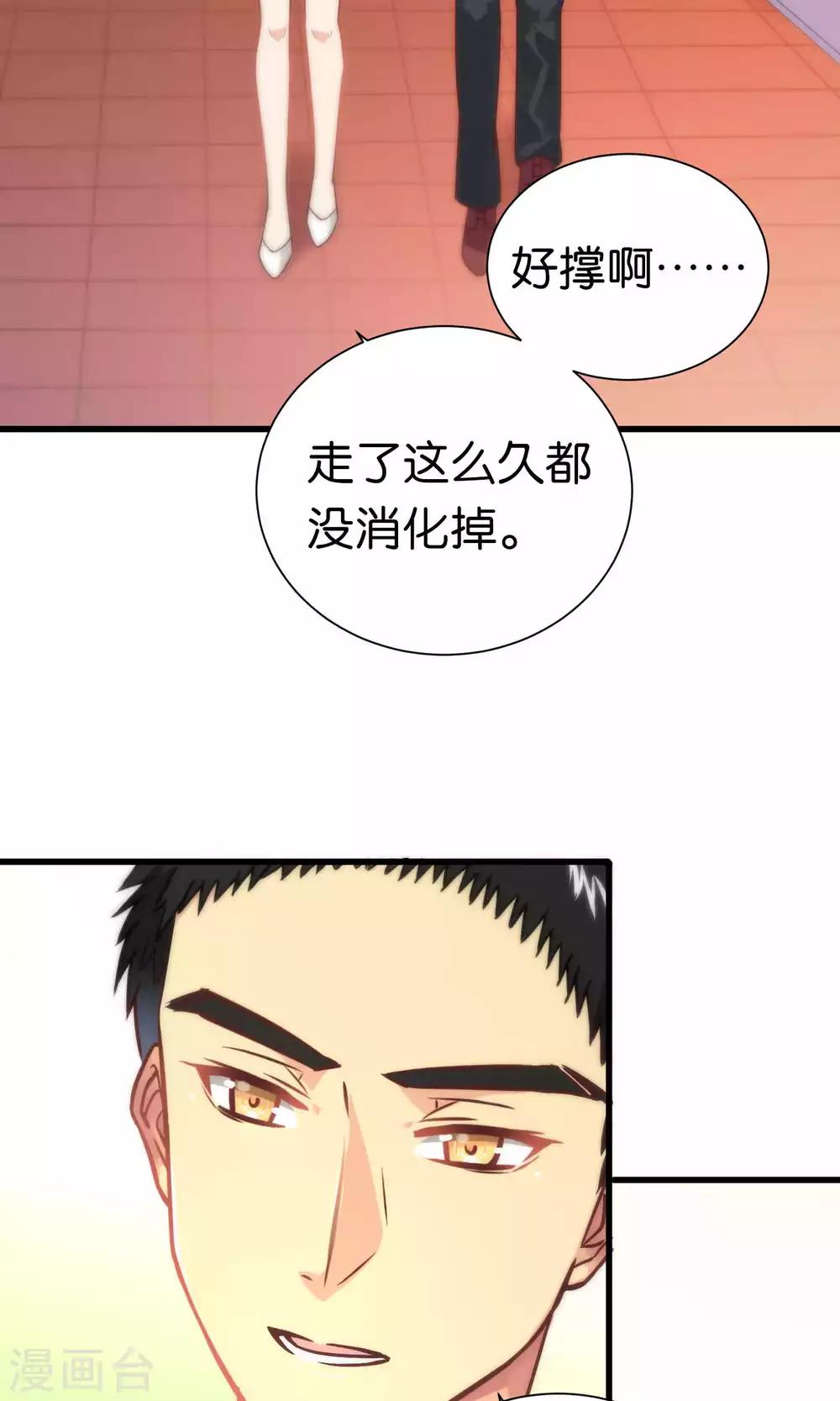 第64话-第64话