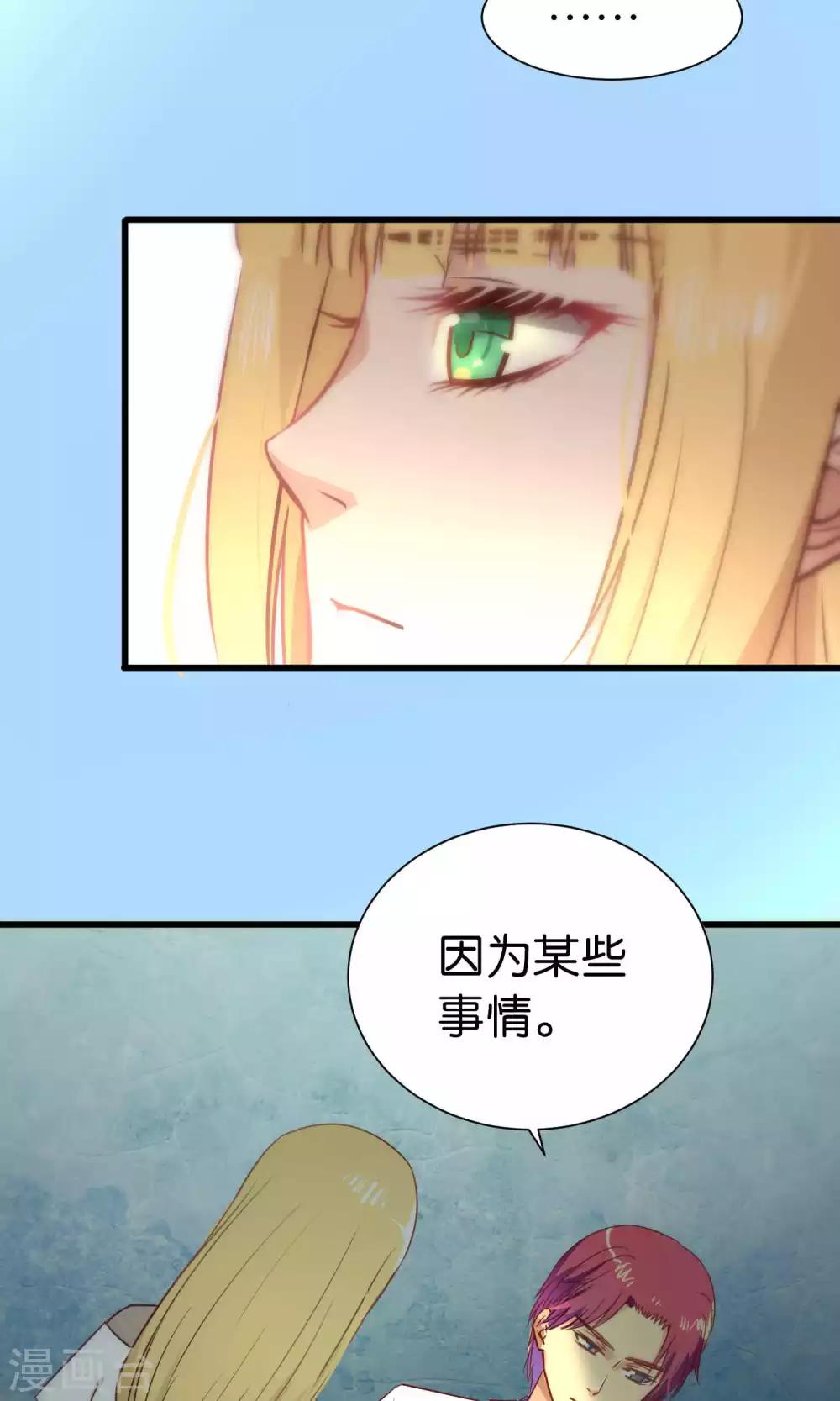 第66话-第66话
