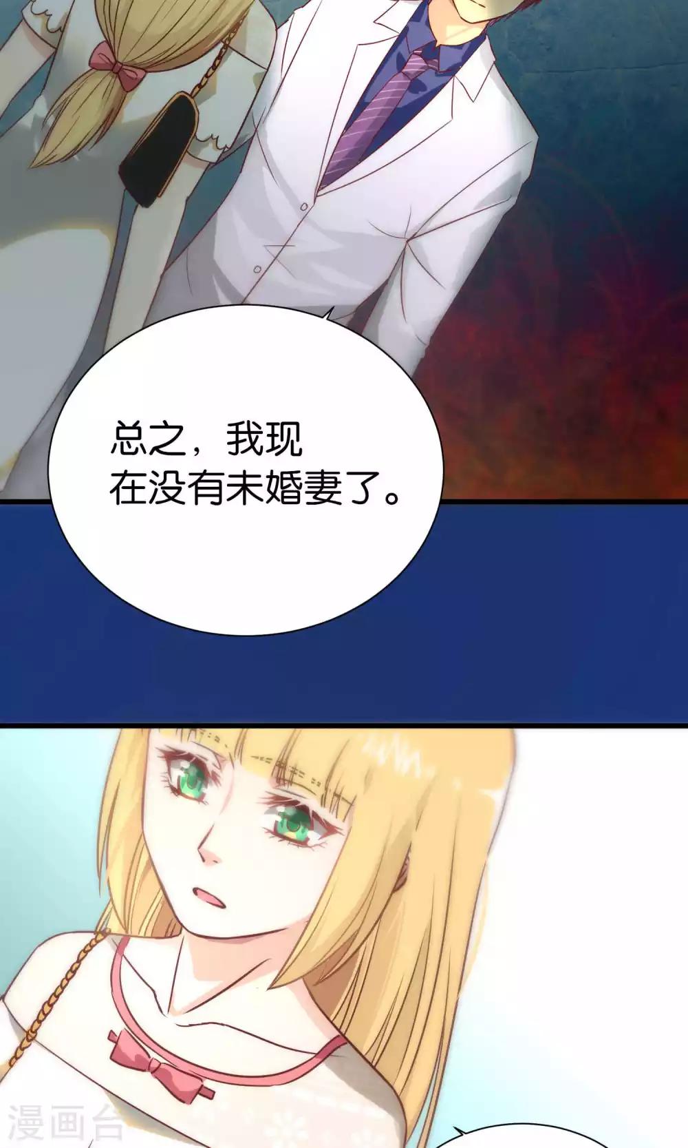 第66话-第66话
