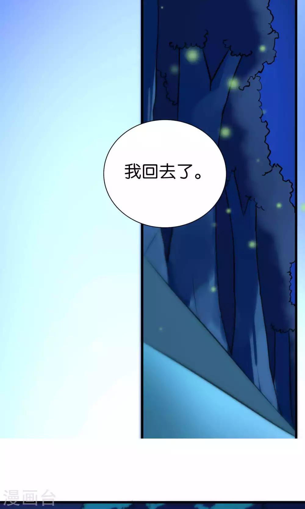 第66话-第66话