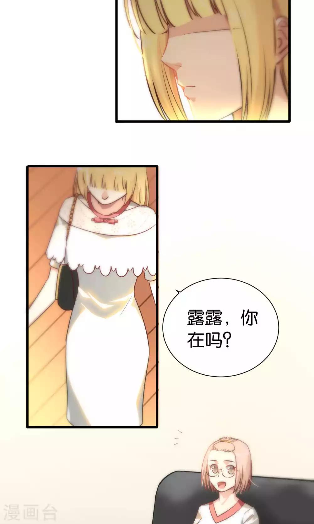 第66话-第66话