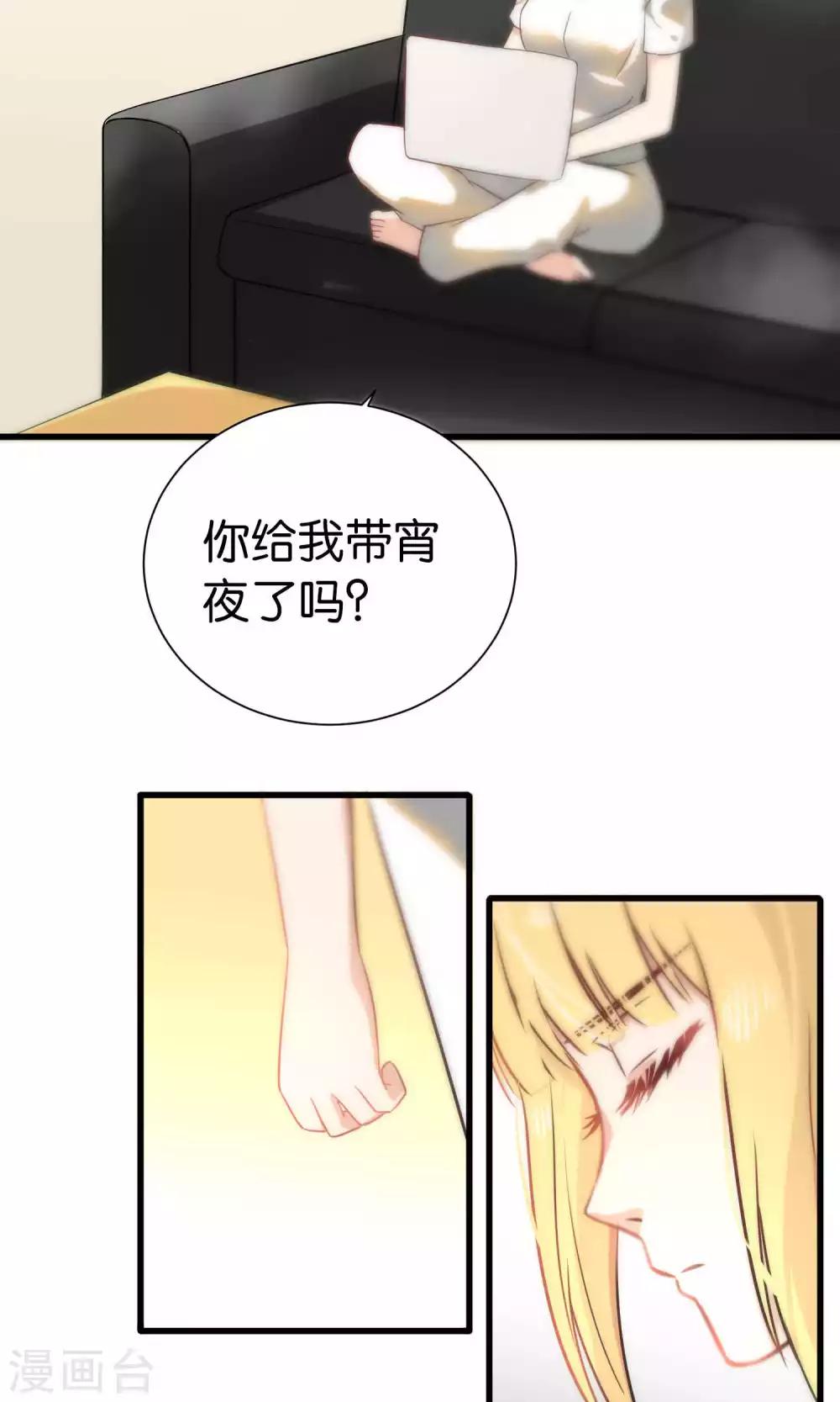 第66话-第66话