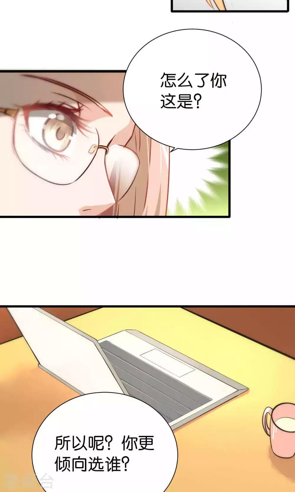 第66话-第66话