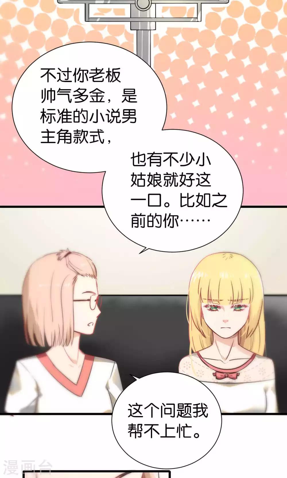 第66话-第66话