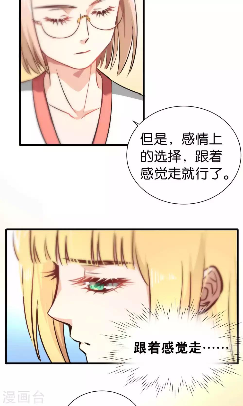 第66话-第66话