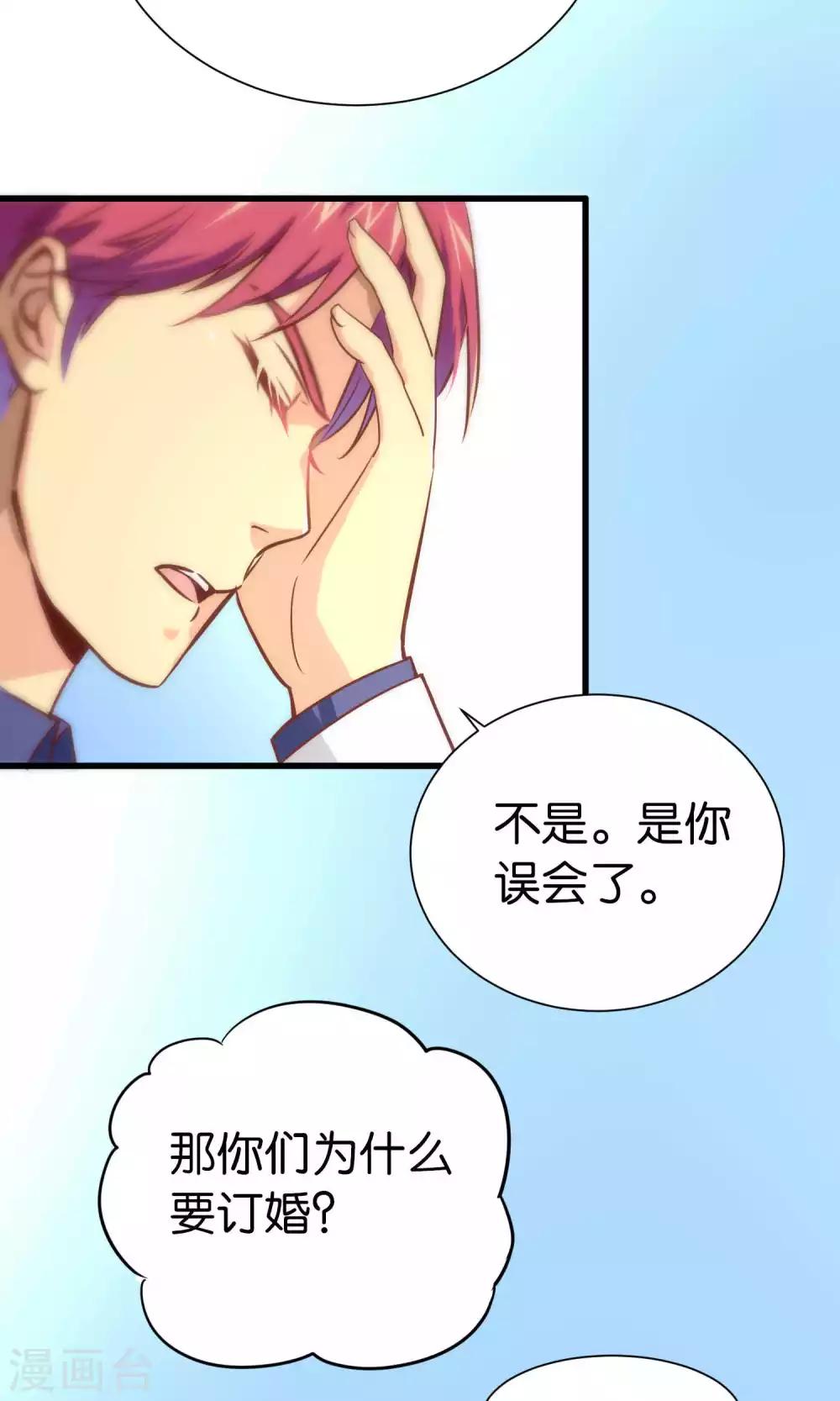 第66话-第66话