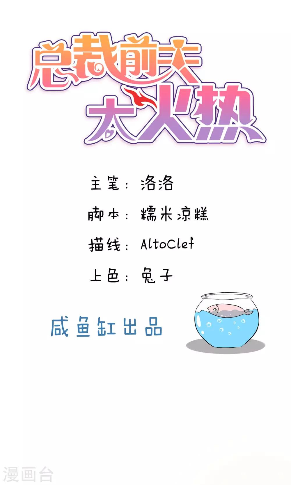 第68话-第68话
