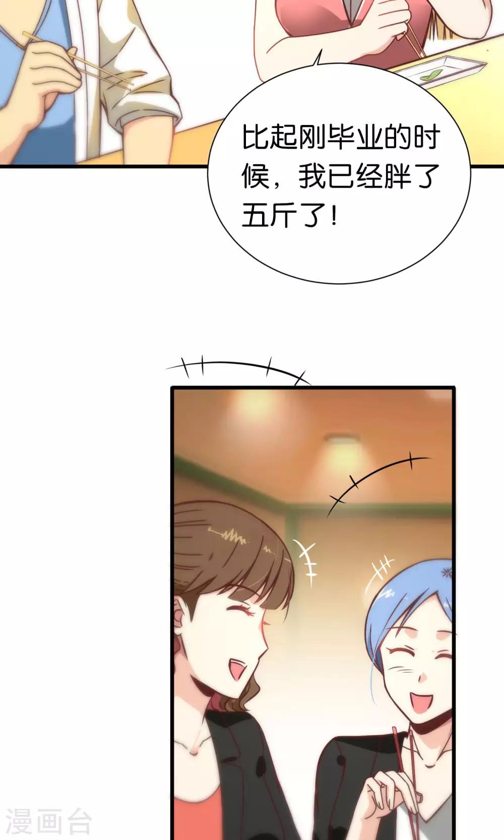 第68话-第68话