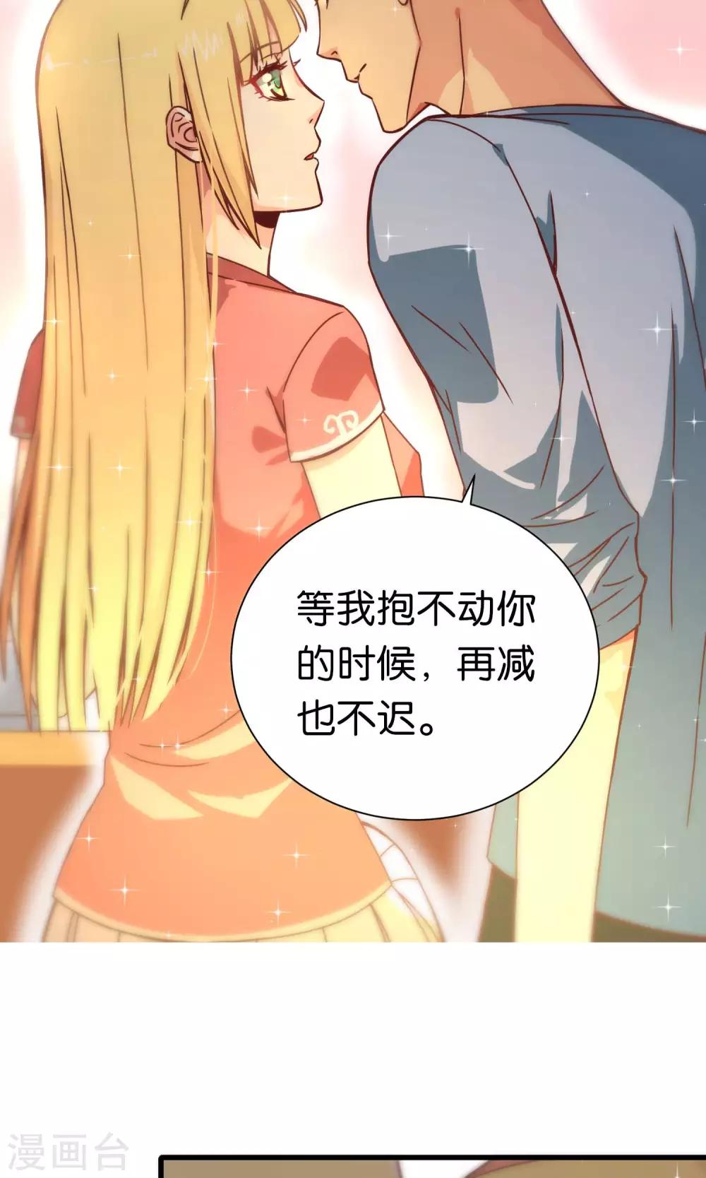 第68话-第68话