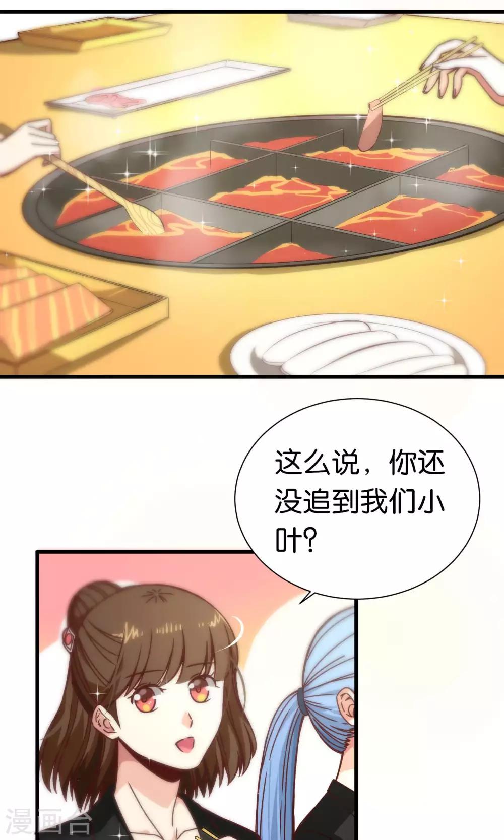 第68话-第68话