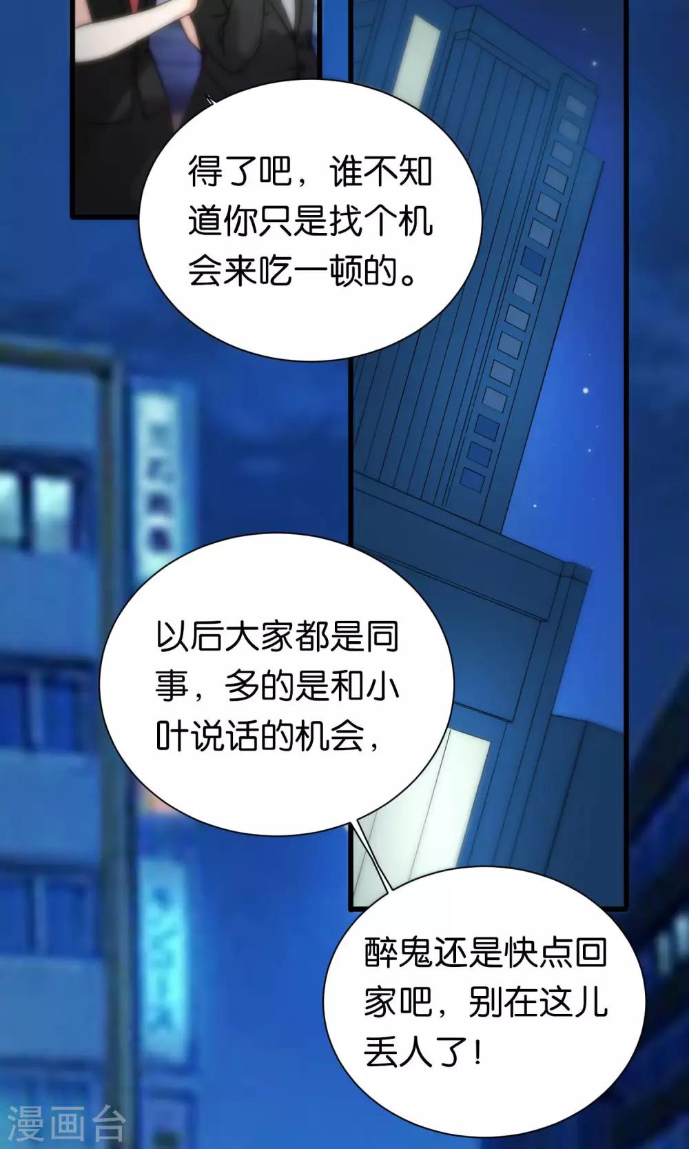第68话-第68话