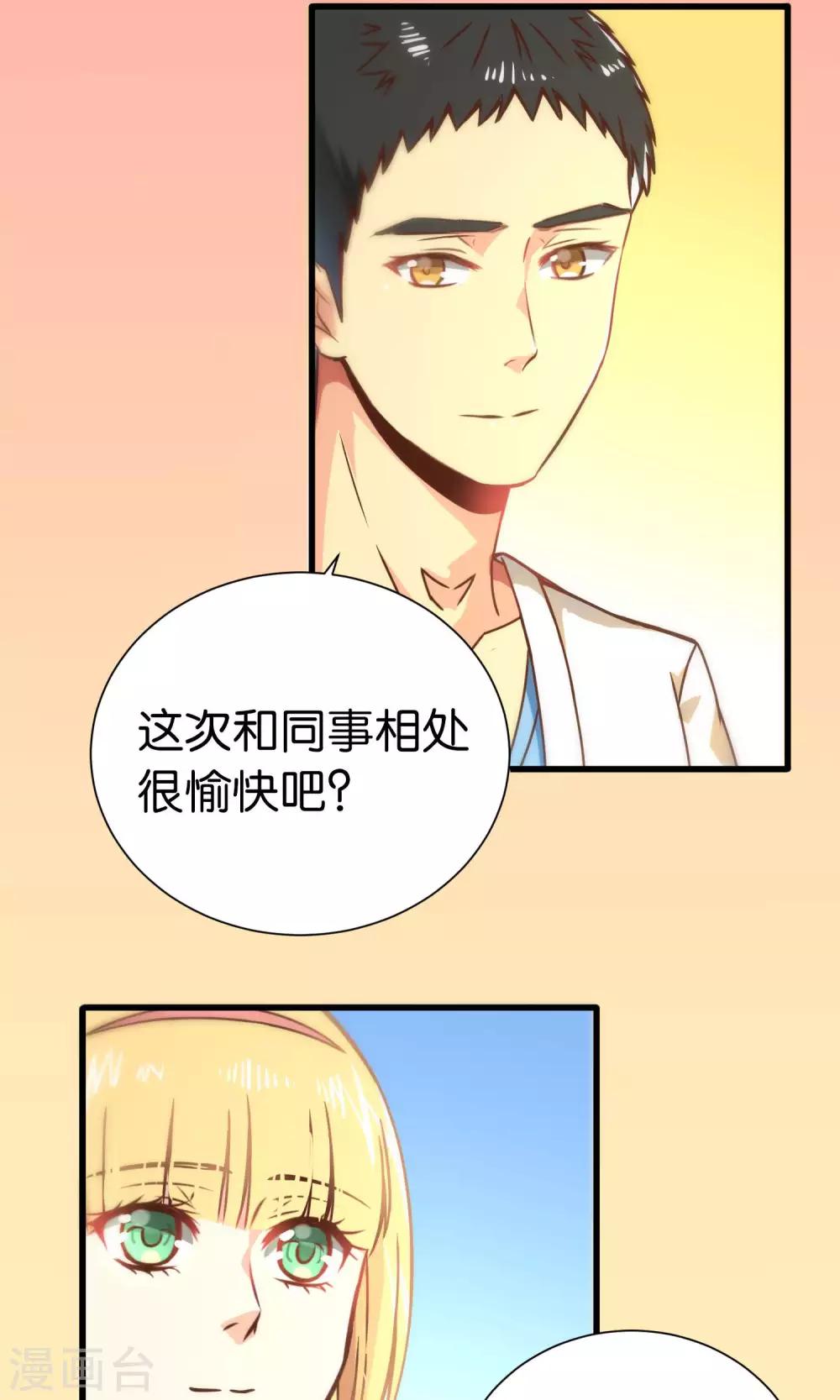第68话-第68话