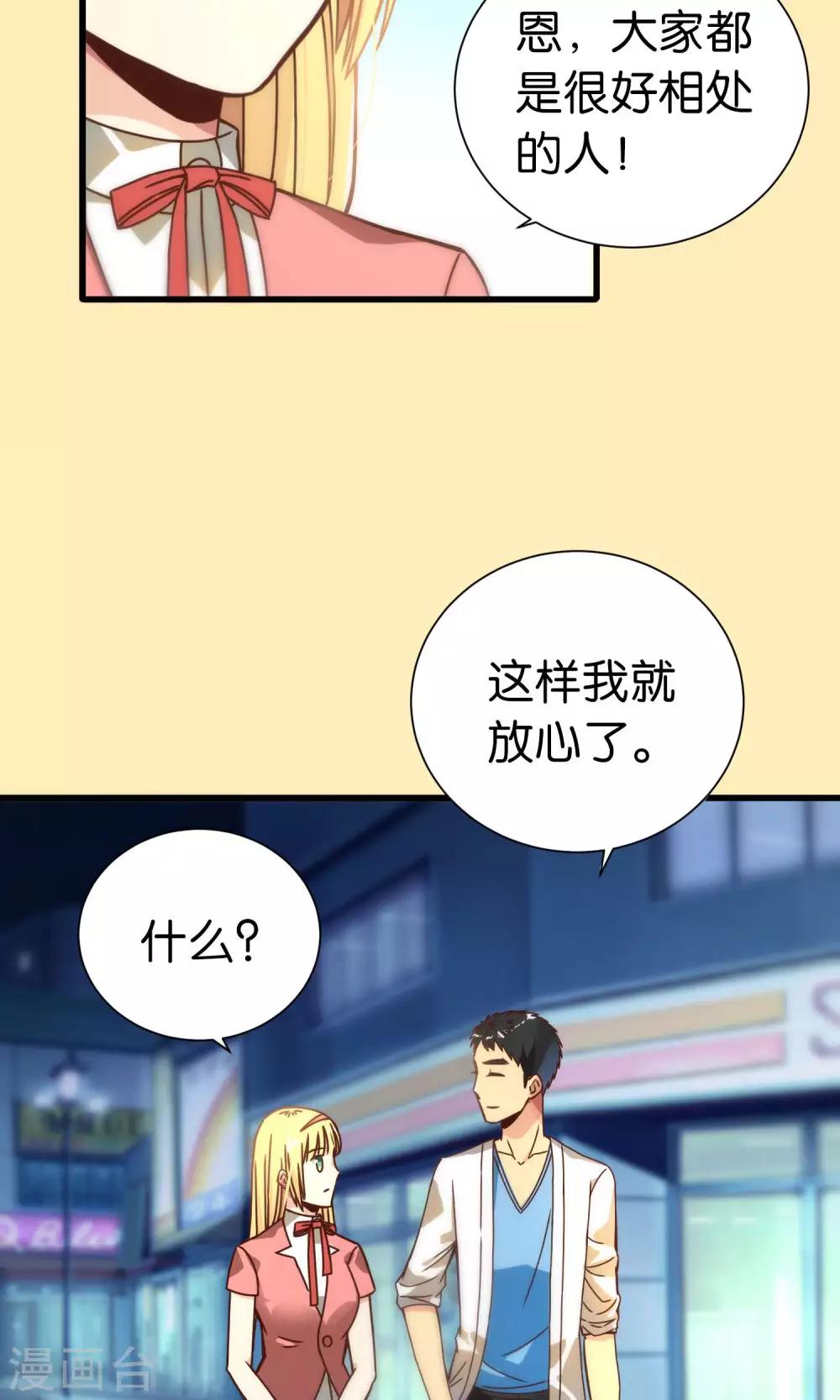 第68话-第68话