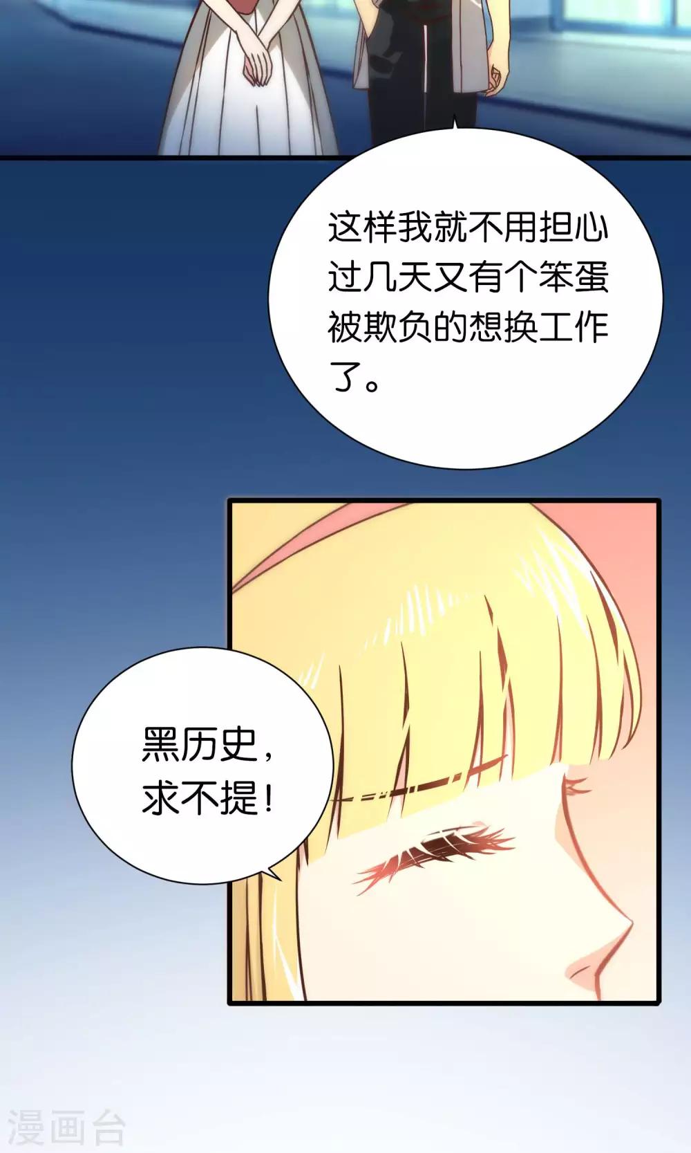 第68话-第68话