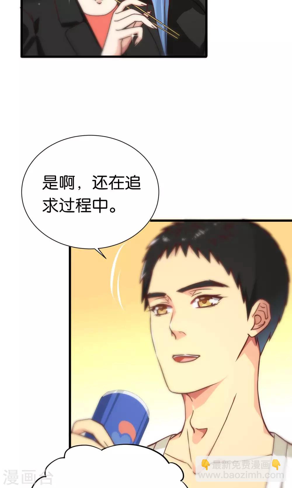 第68话-第68话