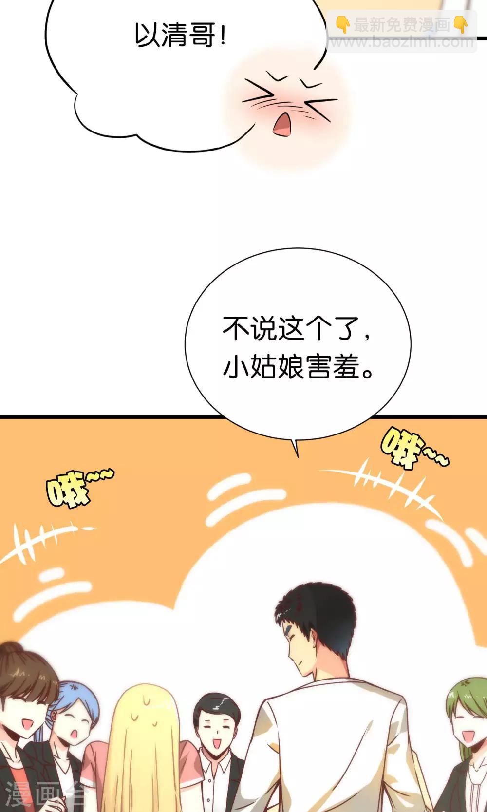第68话-第68话