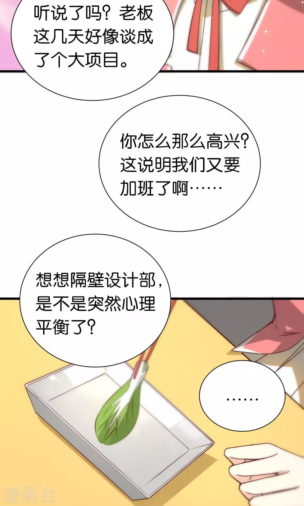 第68话-第68话