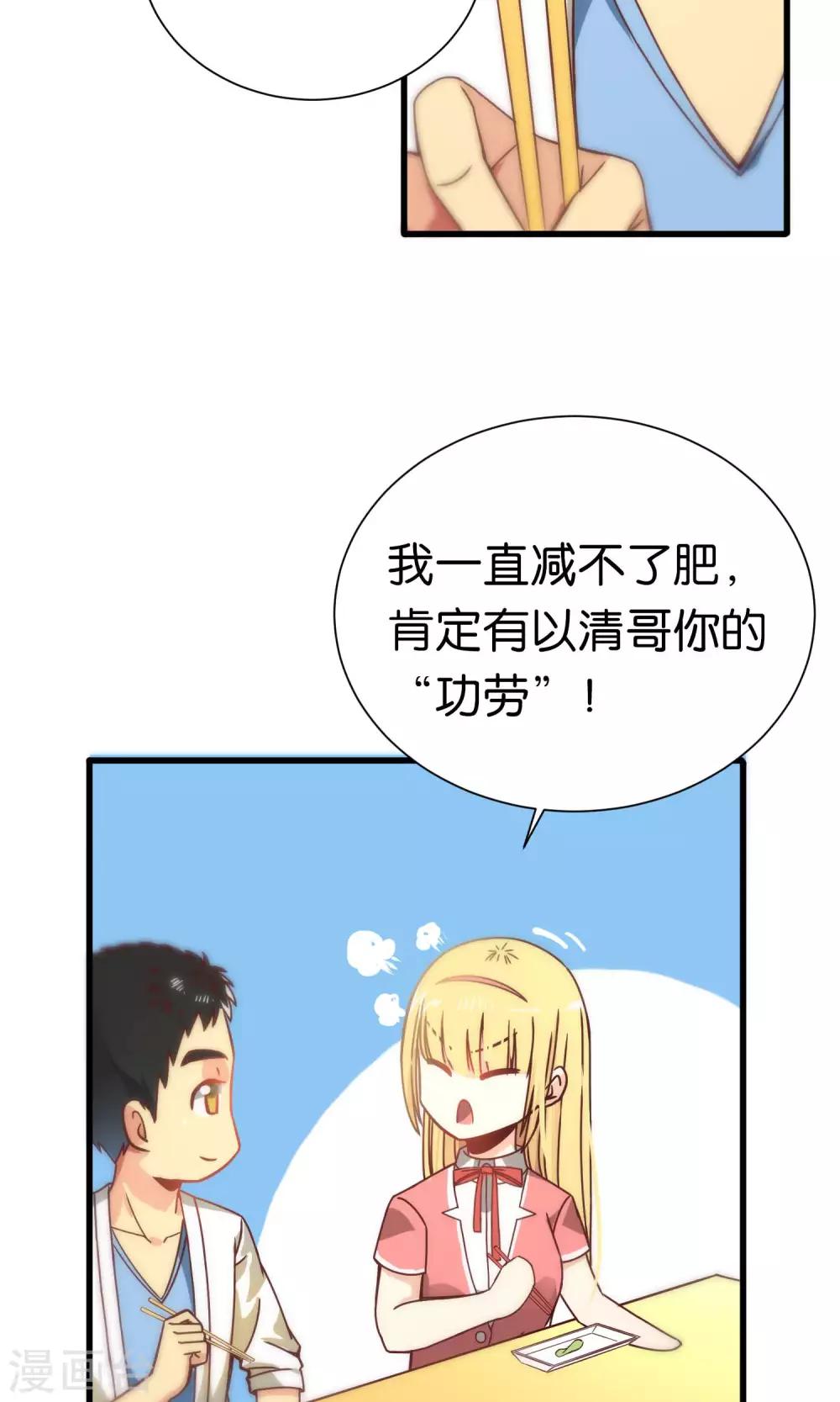 第68话-第68话