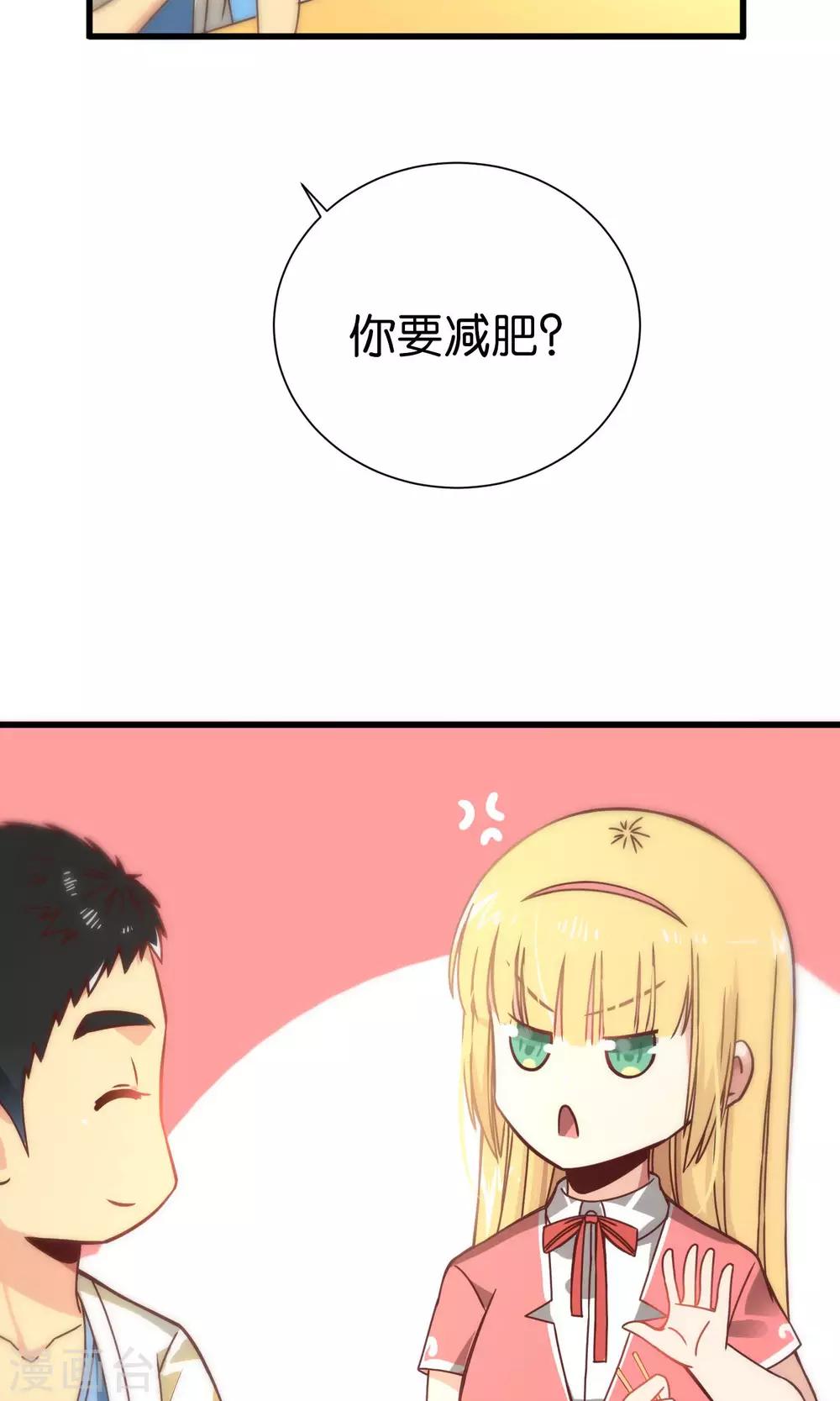 第68话-第68话