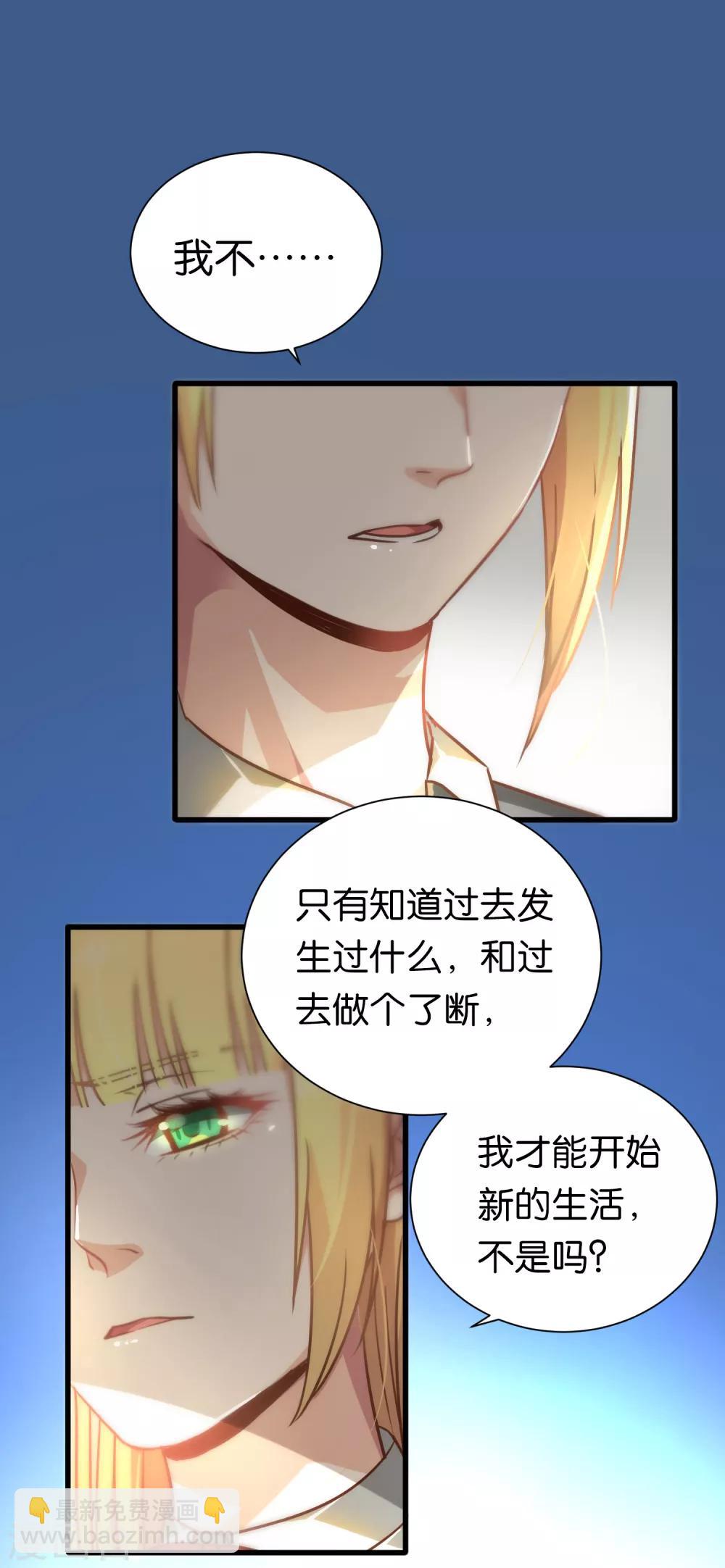 第70话-第70话