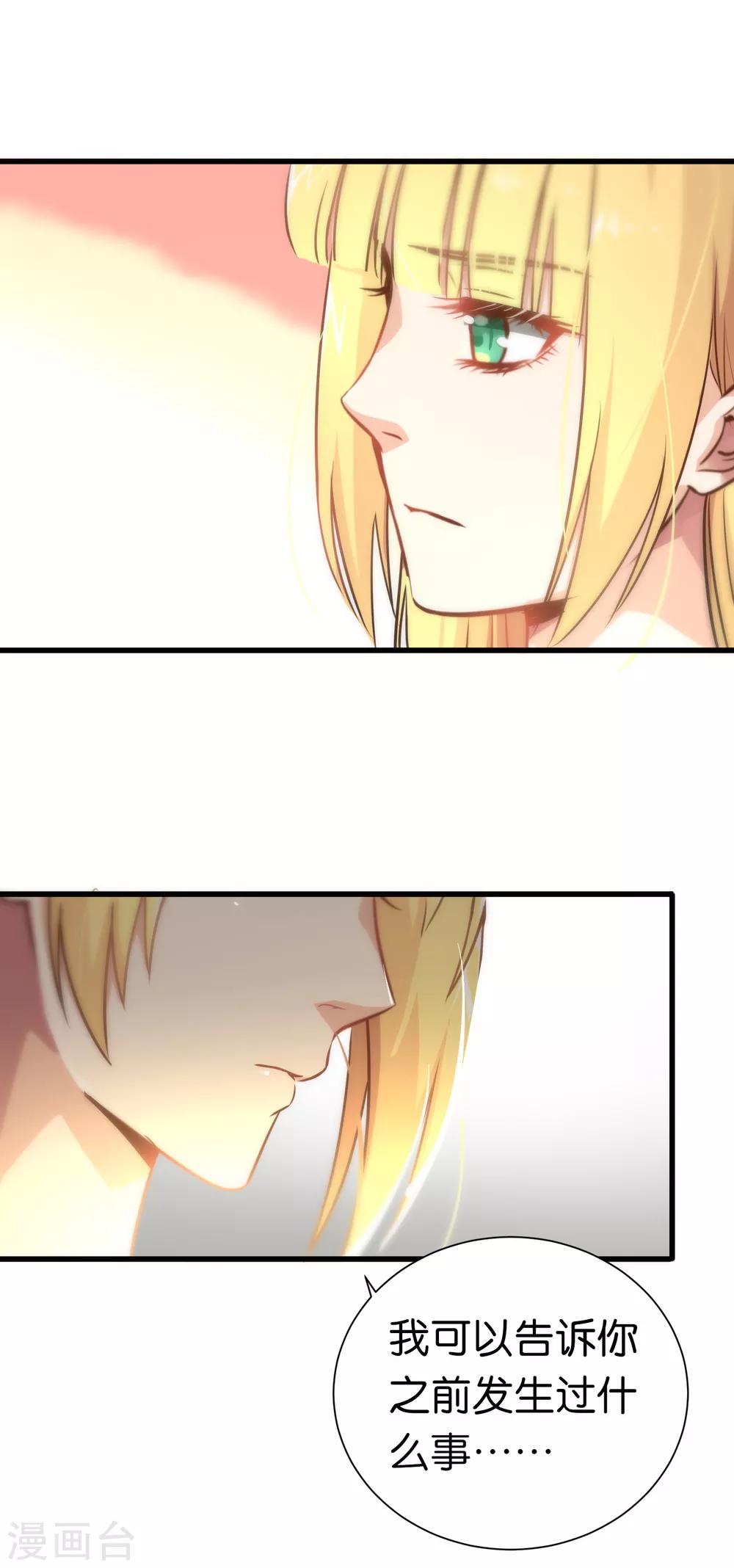 第70话-第70话