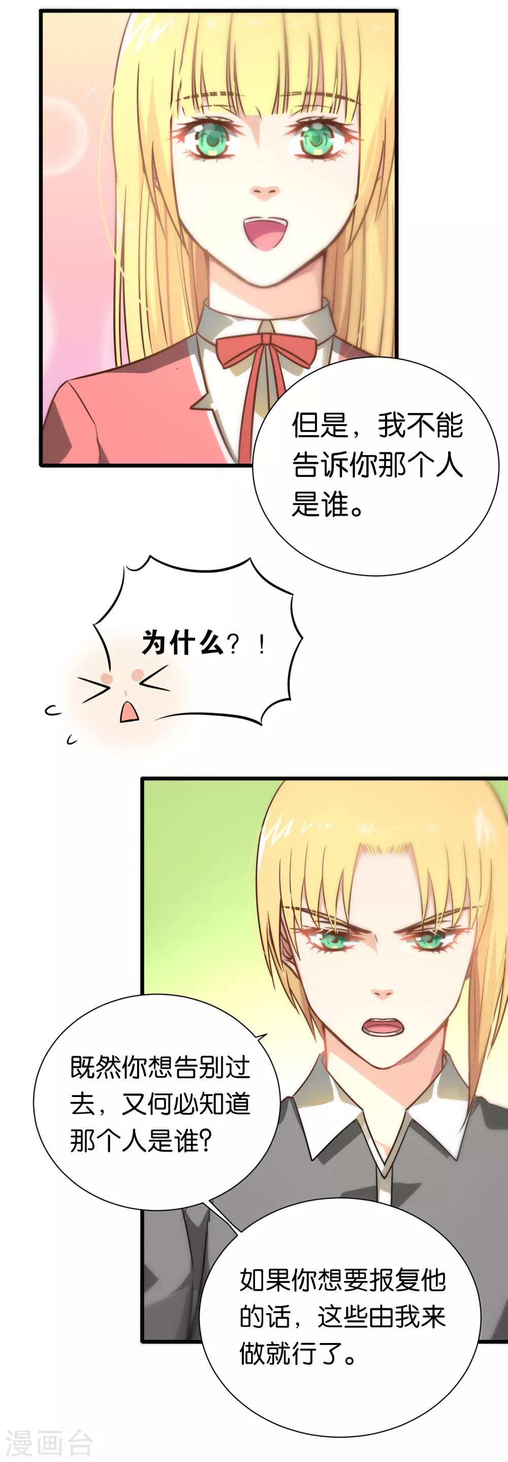 第70话-第70话