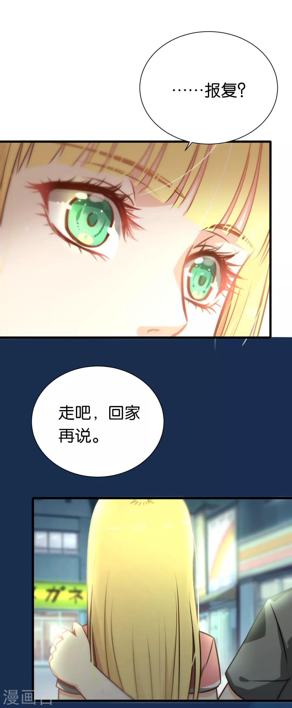 第70话-第70话