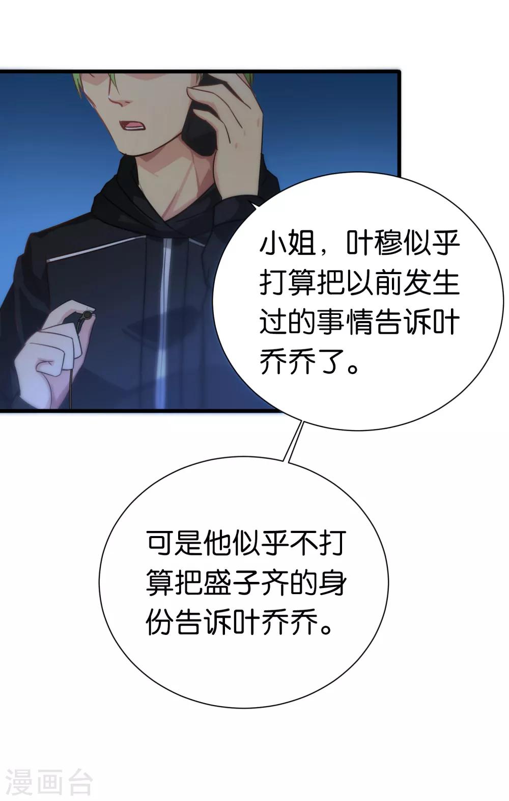 第70话-第70话