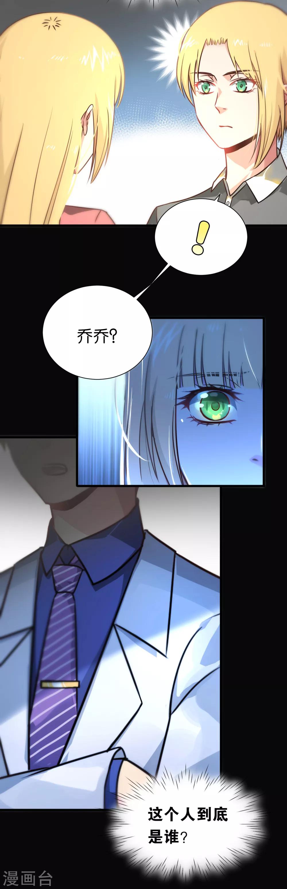 第70话-第70话