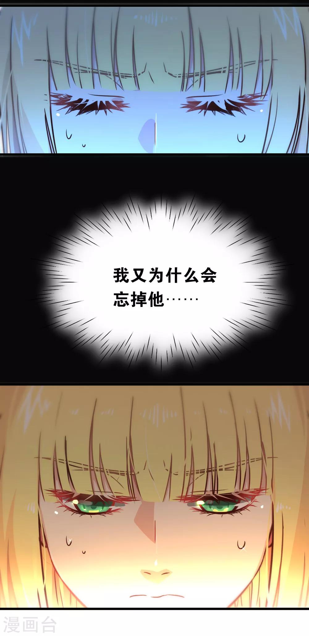 第70话-第70话