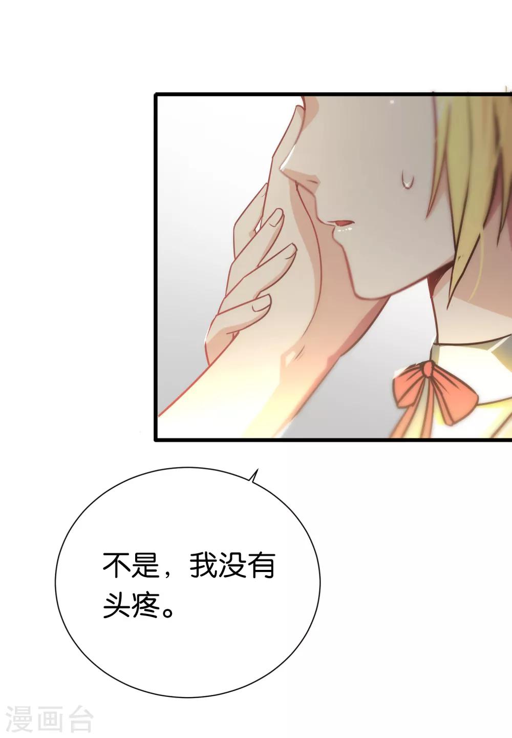 第70话-第70话