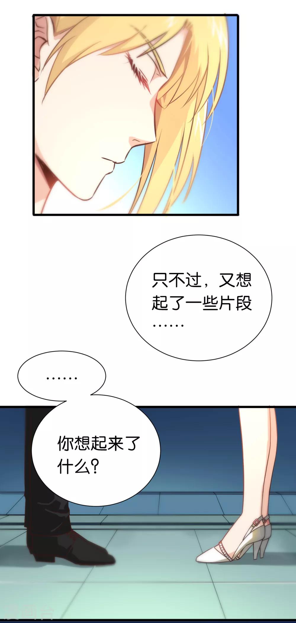 第70话-第70话