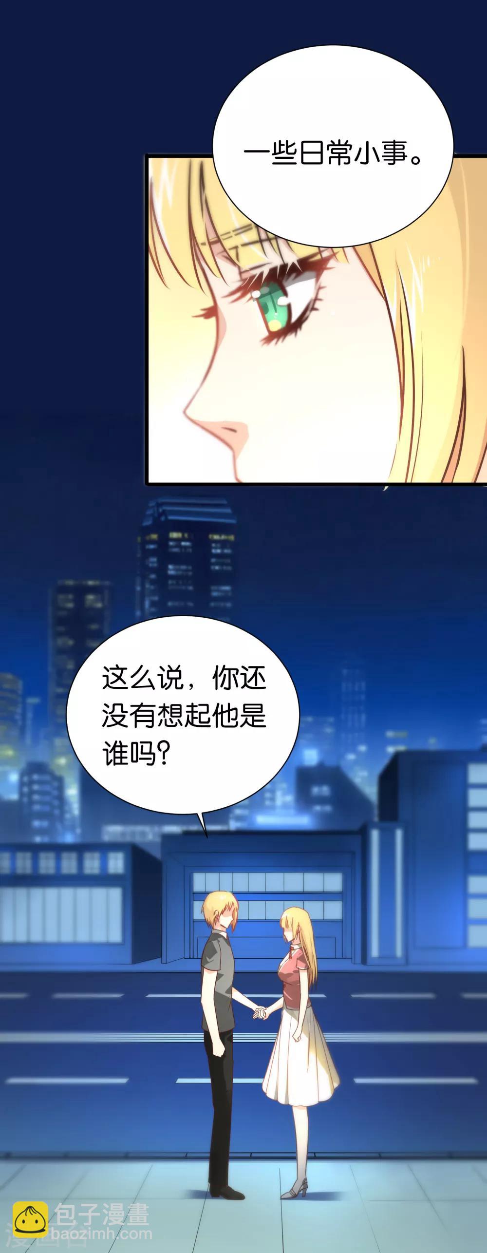 第70话-第70话
