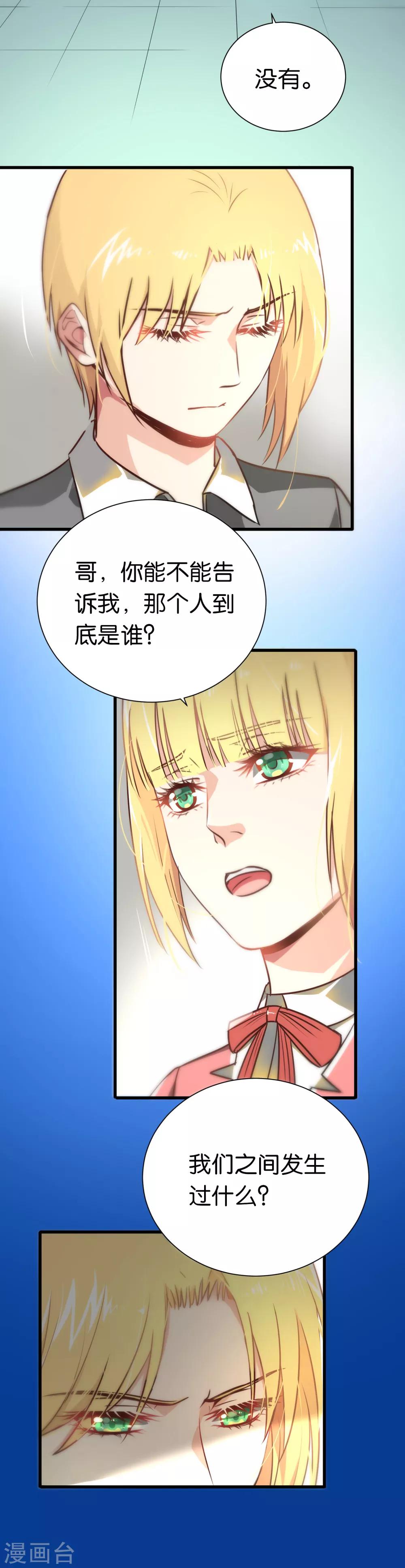 第70话-第70话
