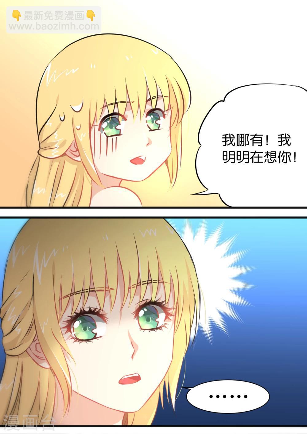 第8话-第8话