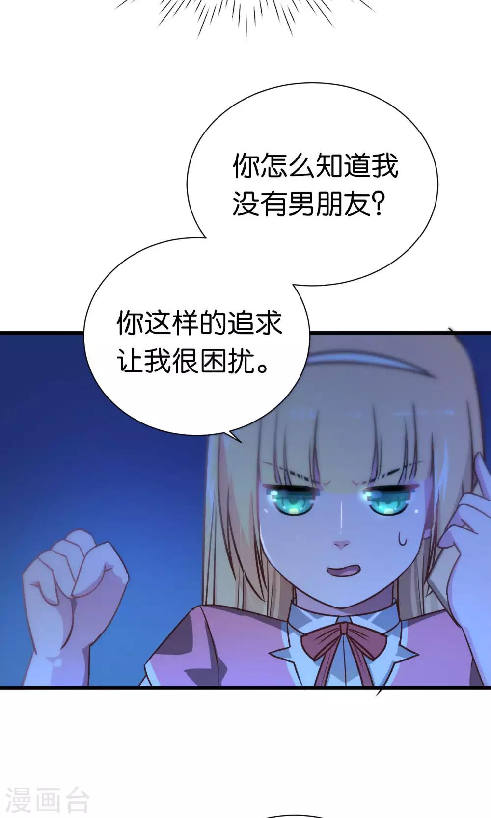 第72话-第72话
