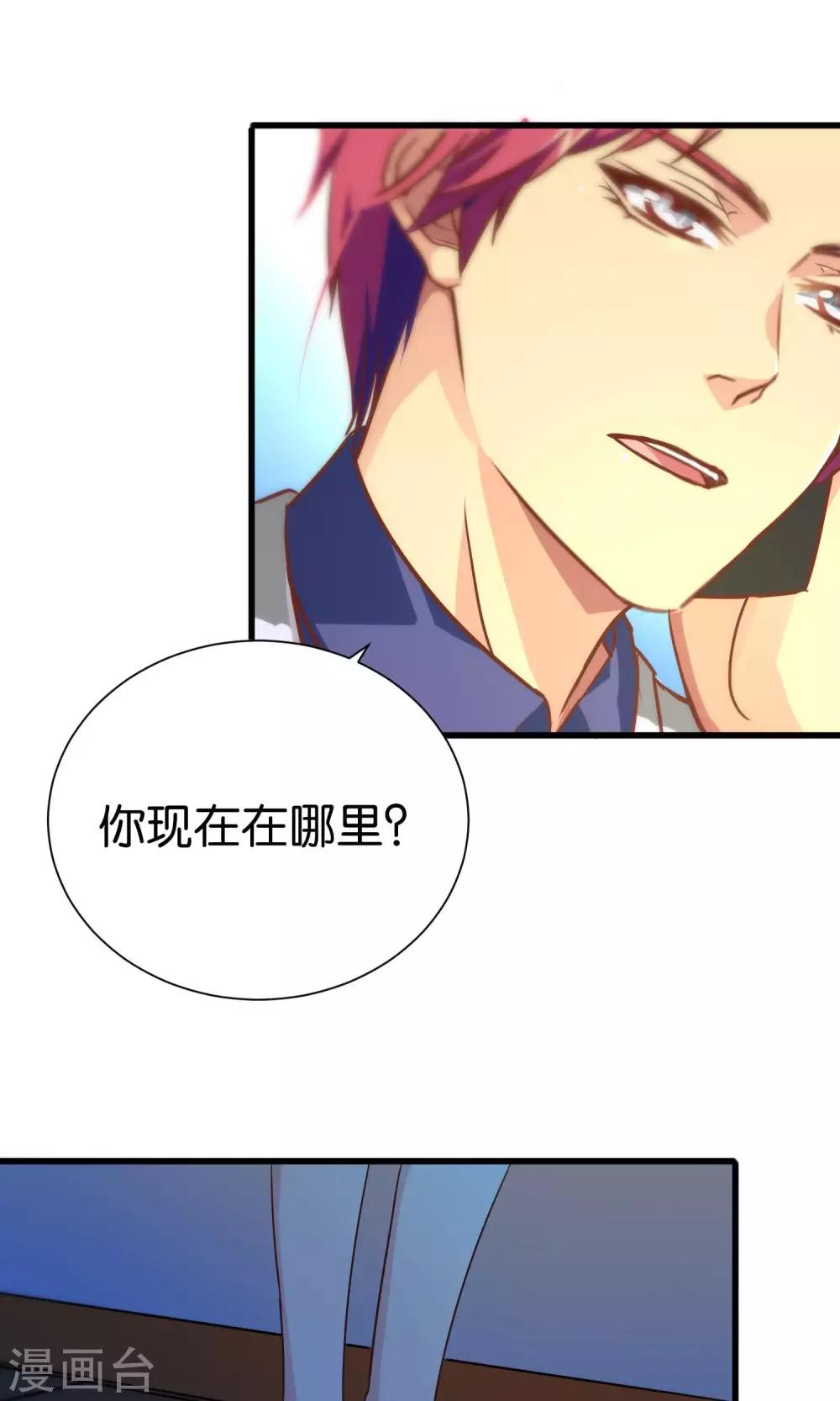 第72话-第72话