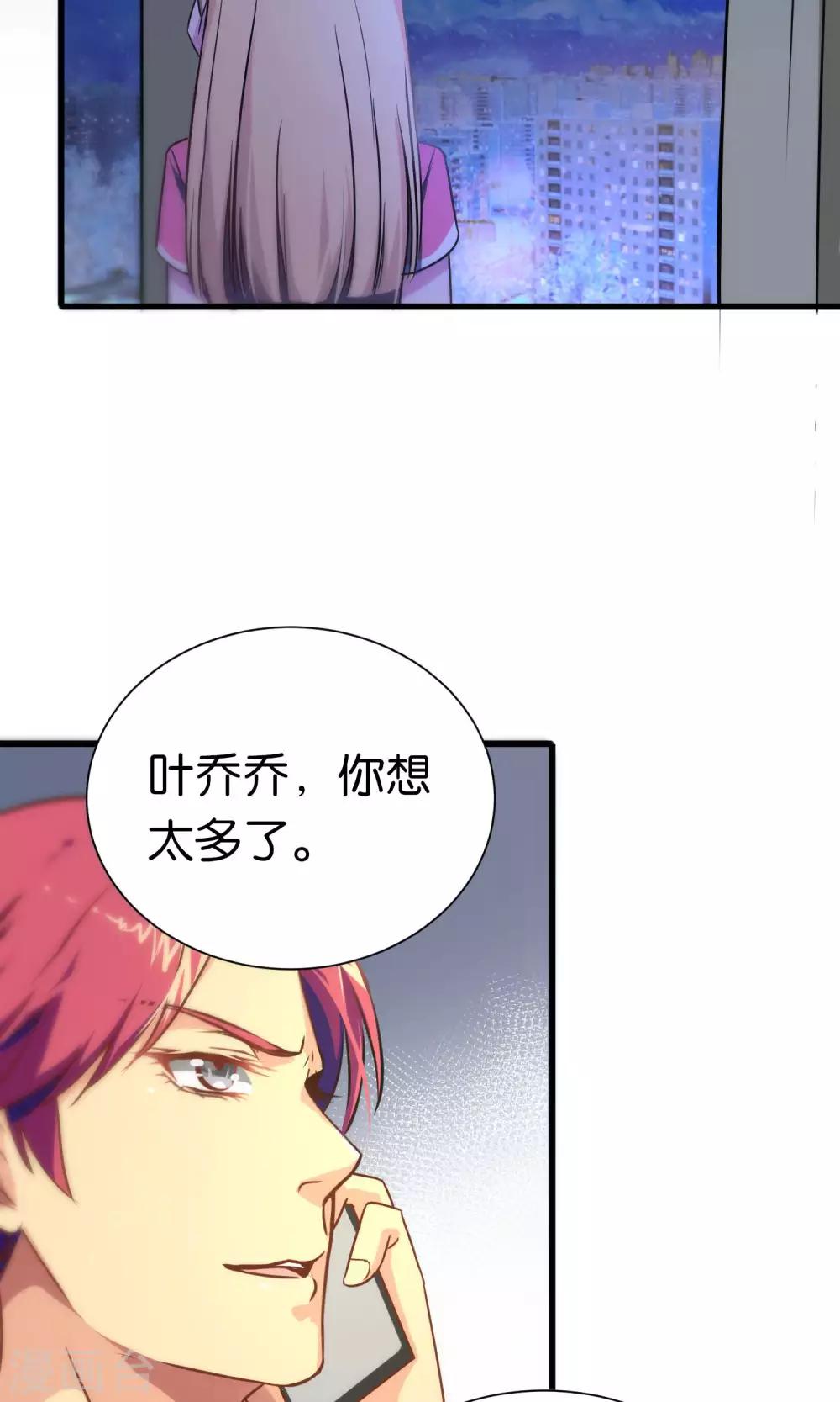 第72话-第72话