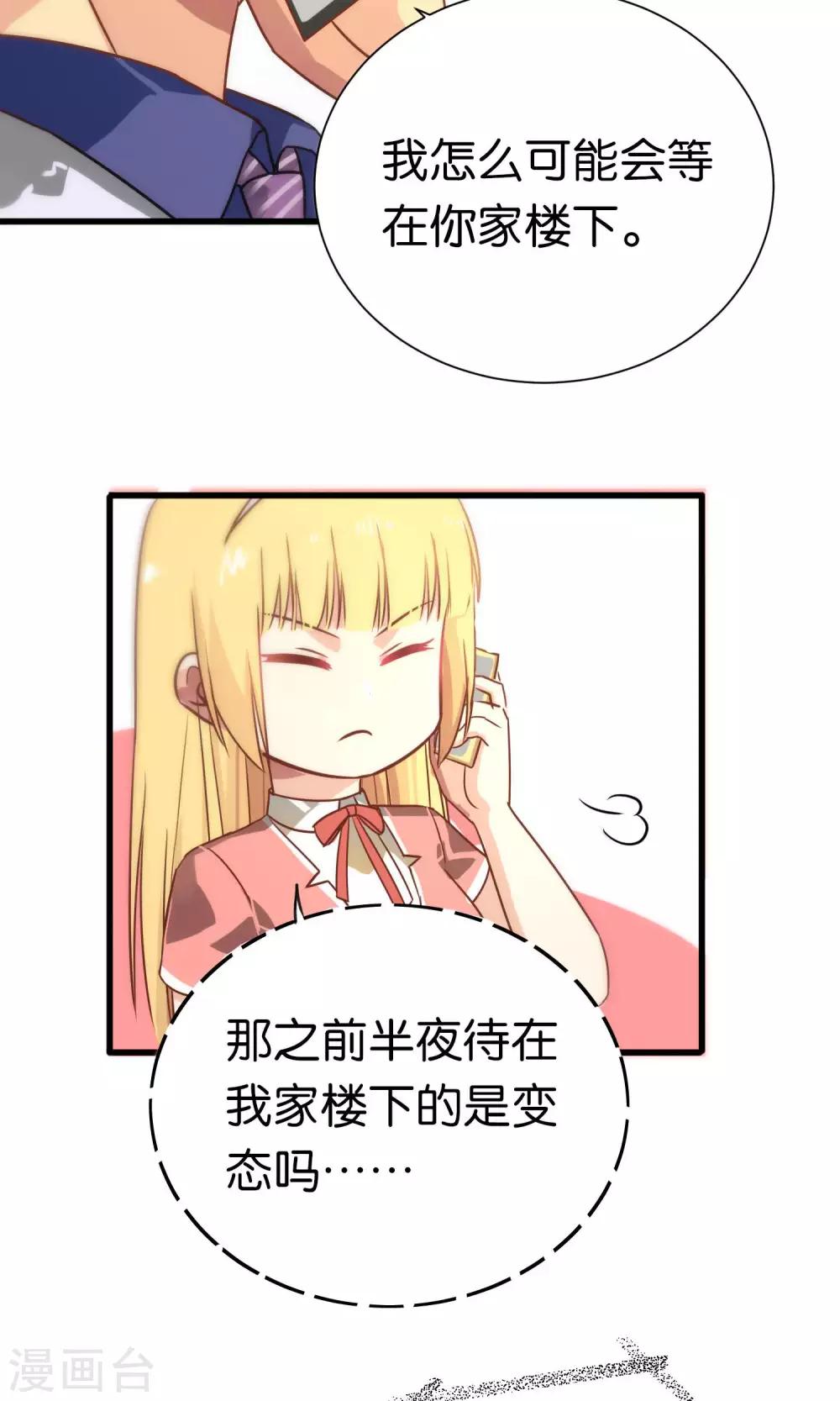 第72话-第72话
