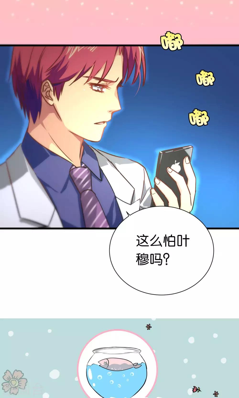 第72话-第72话