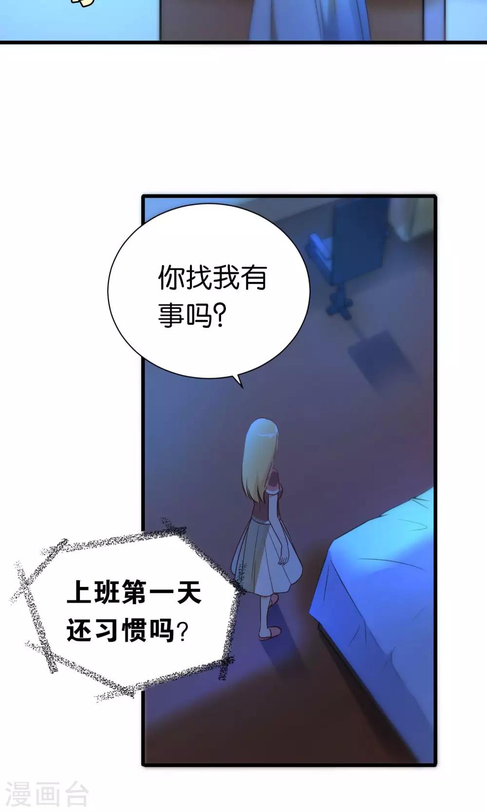 第72话-第72话