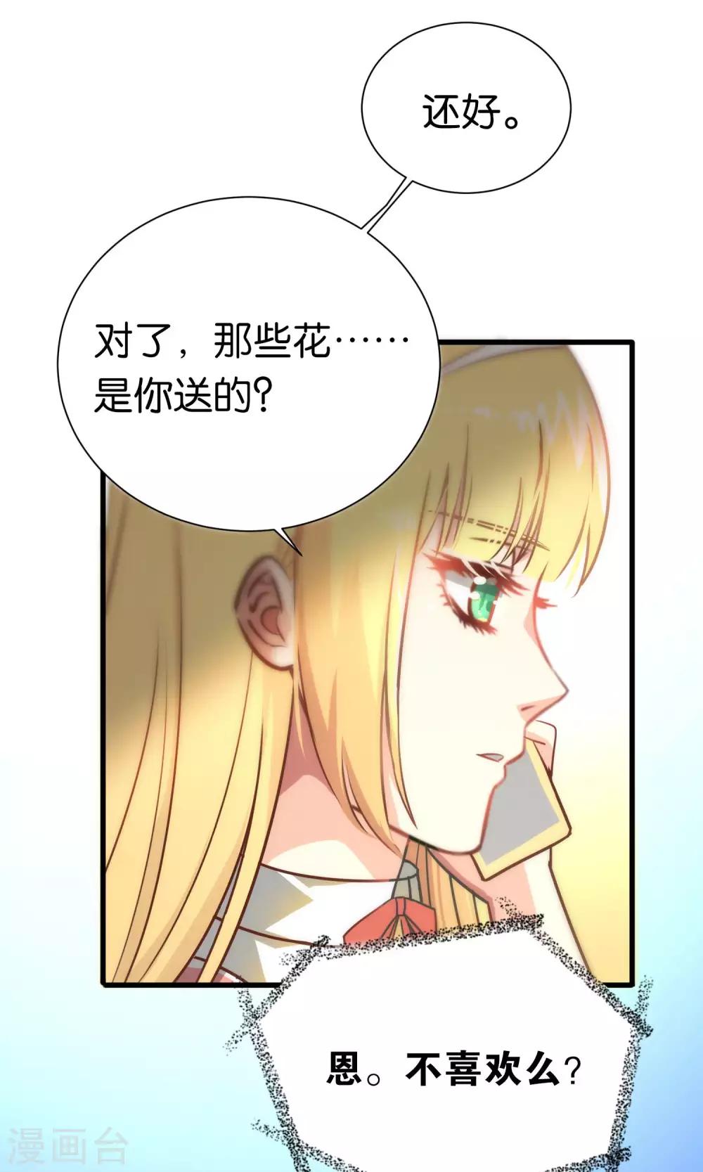第72话-第72话